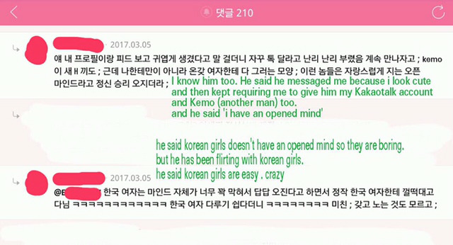 한 미국 남자의 엄청난 자신감 | 인스티즈