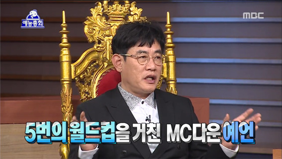 [무한도전] 상당히 설득력있는 이경규의 2016 예능분석.jpg | 인스티즈