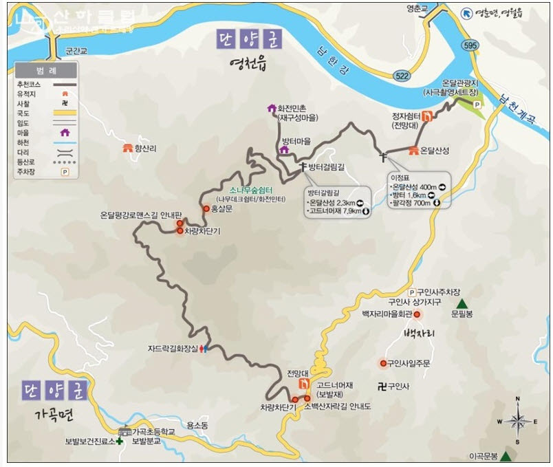 (주)신흥관광 이미지