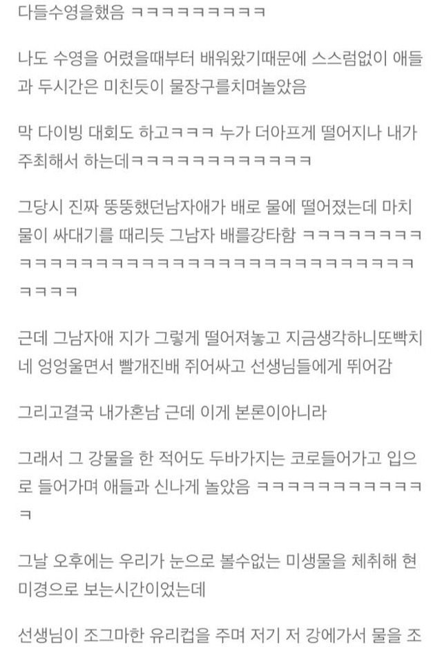 한 여성의 미국 이민 썰 | 인스티즈