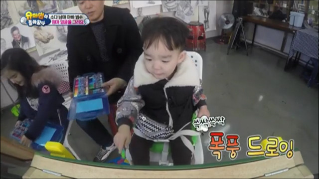 엄마 그리기에 도전한 이범수와 소다남매.jpg | 인스티즈