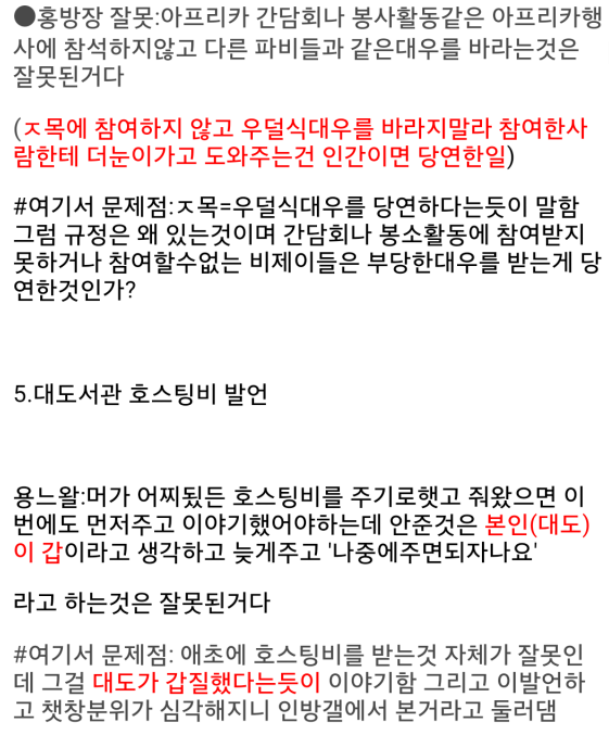 제이타비 이미지