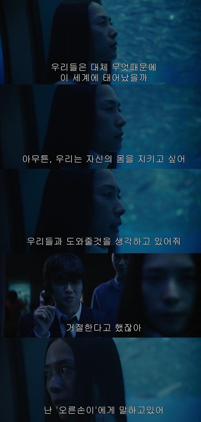 인간에게 기생한다 | 인스티즈