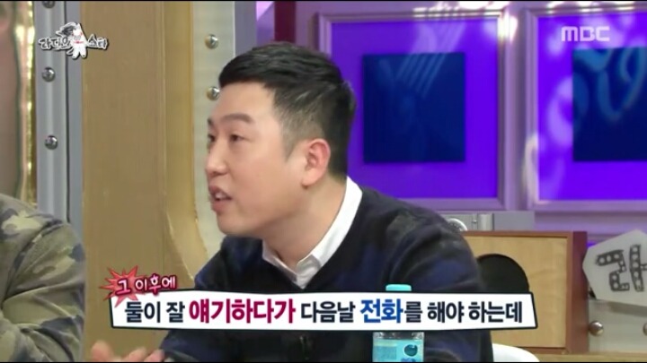 [라디오스타] 상남자 남상희 | 인스티즈