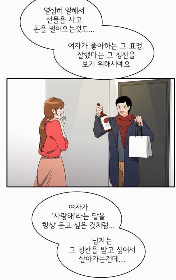 남자가 제일 초라해질때가 언제인지 아세요?.jpg | 인스티즈