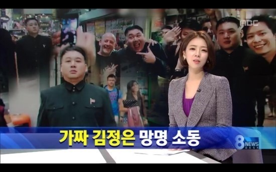 김정은 코스프레 하고 북한 대사관 가기 avi | 인스티즈