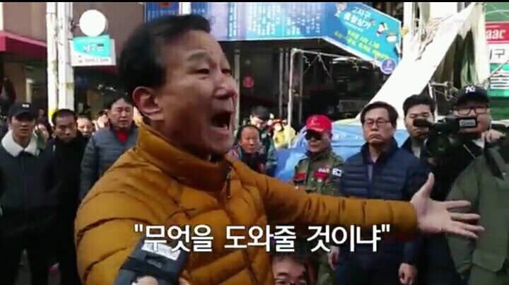 박근혜 대구 서문시장 10분 방문 후 시장 상인 반응 | 인스티즈