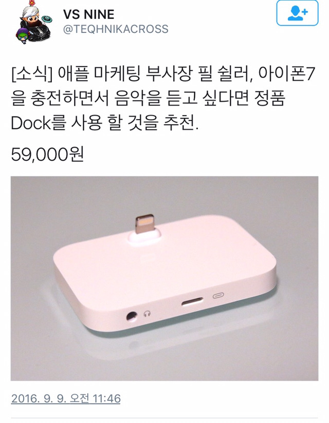 잡스소환술 | 인스티즈