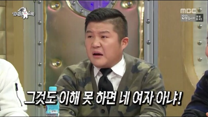 [라디오스타] 상남자 남상희 | 인스티즈