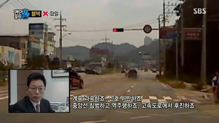 도로 위의 무법자 | 인스티즈