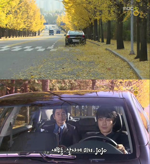 [지붕킥] 가을타는 보석 | 인스티즈