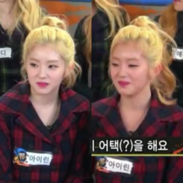 엉덩이 드립에 얼굴 개진 레드벨벳 아이린 | 인스티즈