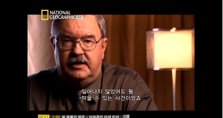 대한항공 007기의 비극 2편 | 인스티즈