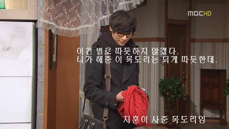 지붕뚫고 하이킥 베스트 에피소드4.jpg | 인스티즈