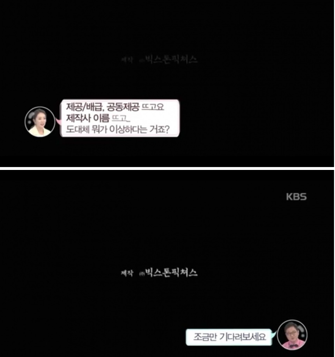 한국 영화 자막 특징 | 인스티즈