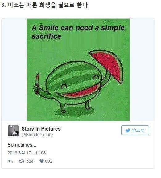 많은 생각을 하게 되는 그림들 | 인스티즈