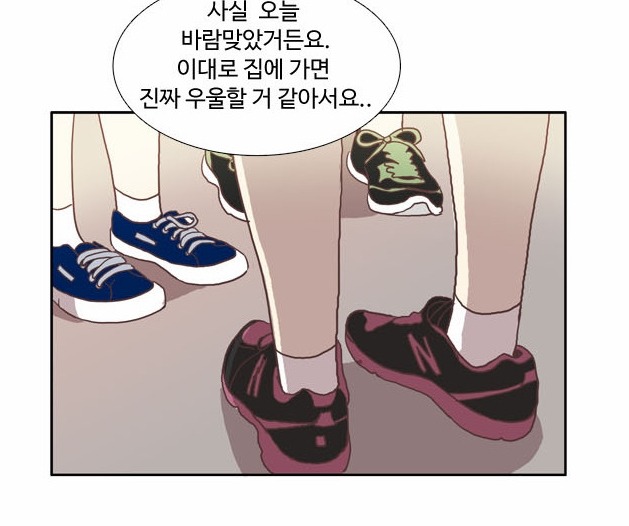 오늘자 웹툰 소녀의세계로 보는 진짜 개 빡치는 친구유형 | 인스티즈