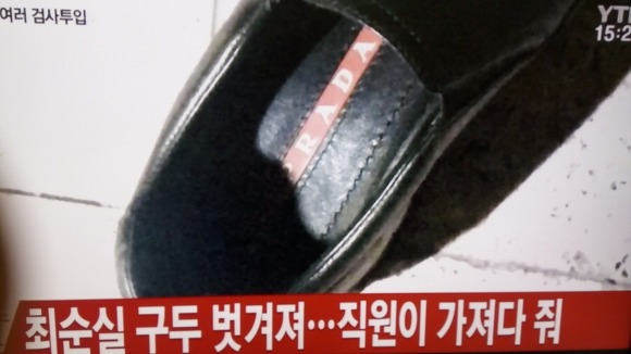 신데렐라를 꿈꾸는 최순실 | 인스티즈