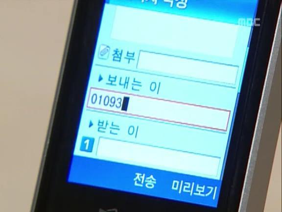 [거침없이하이킥] 유미 가족의 비밀 -5- | 인스티즈