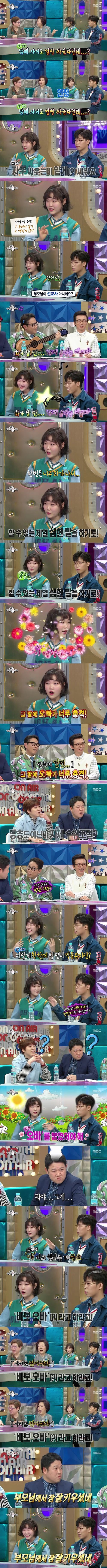 남매의 흔한 싸움 | 인스티즈