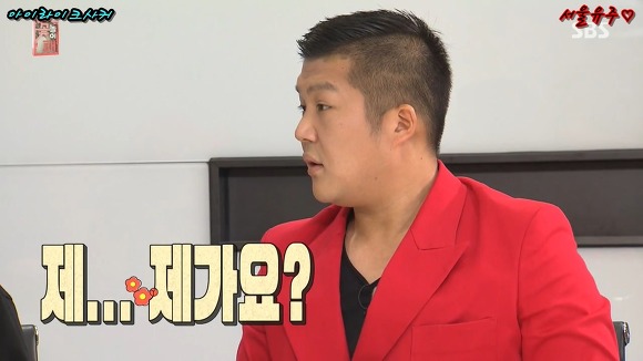 조세호와의 오랜만의 만남에 따뜻한 에피소드 풀어놓는 이재진 | 인스티즈