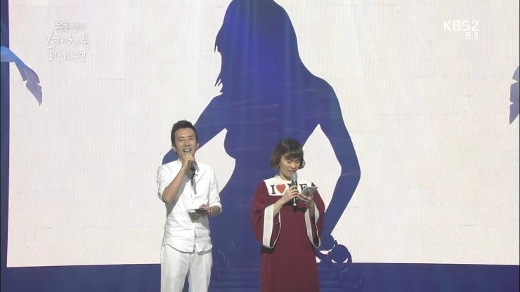 유희열의 스케치북) 방송에서 사귀고 싶은 남자친구 고르기.JPG | 인스티즈
