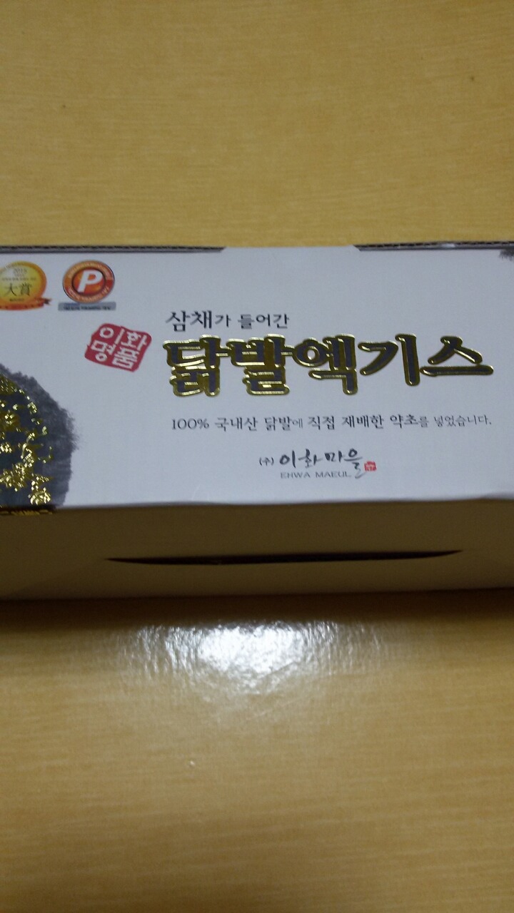 이화닭발 이미지