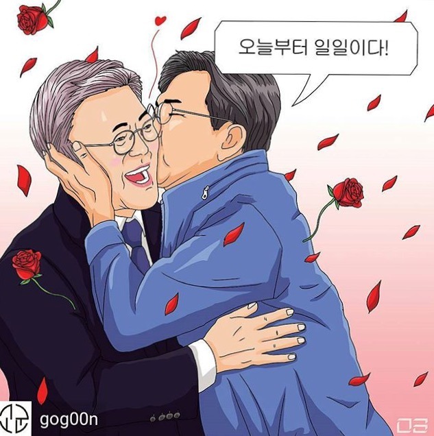 ??? : 오늘부터 1일이다! | 인스티즈