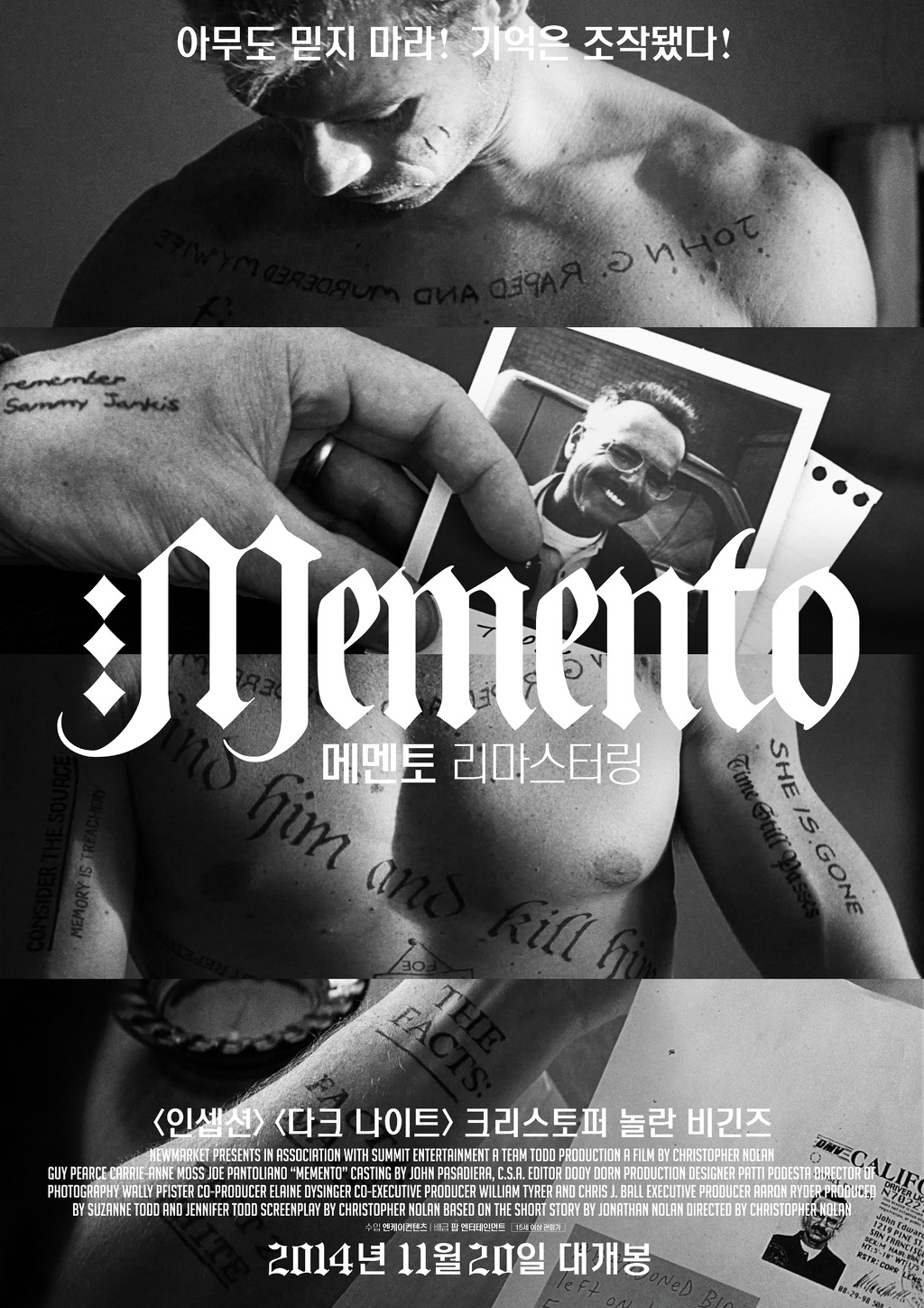 서든어택2의 300억으로 만들수 있는 최고의 반전영화 명작3편 추천해드립니다 | 인스티즈