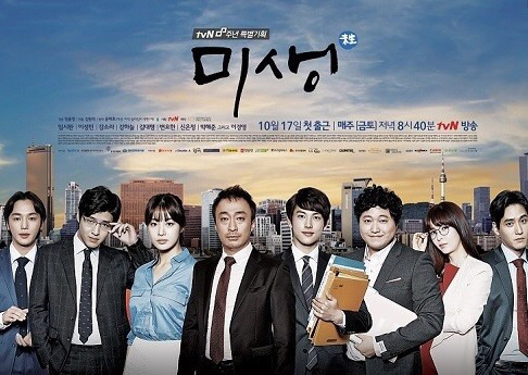 나인 vs 미생 vs 응답하라1988 vs 시그널 vs 도깨비 | 인스티즈