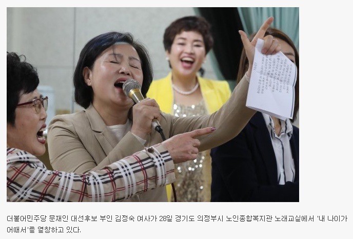 문재인 후보 노인종합복지관 유세 담당.jpg | 인스티즈