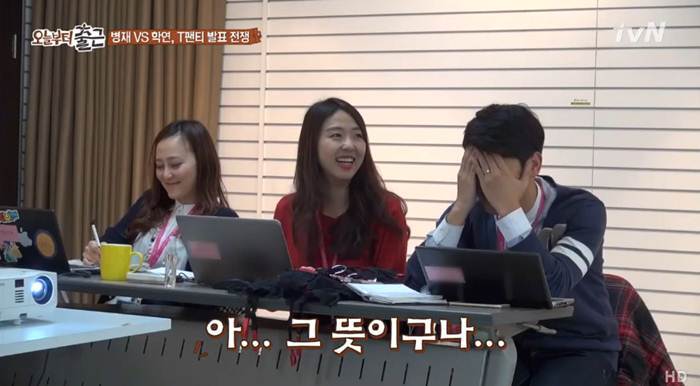 유병재가 디자인한 티팬티.jpg | 인스티즈