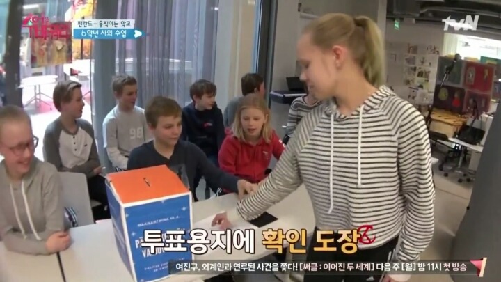 아이들을 로 만들지 않겠다는 핀란드 교육의 의지 | 인스티즈