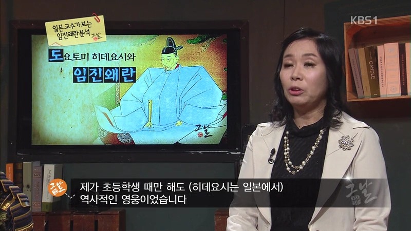 일본인들이 생각하는 임진왜란.jpg | 인스티즈