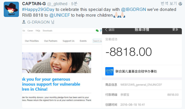 지드래곤이 받은 어마어마한 선물들과 지드래곤 반응.jpg | 인스티즈