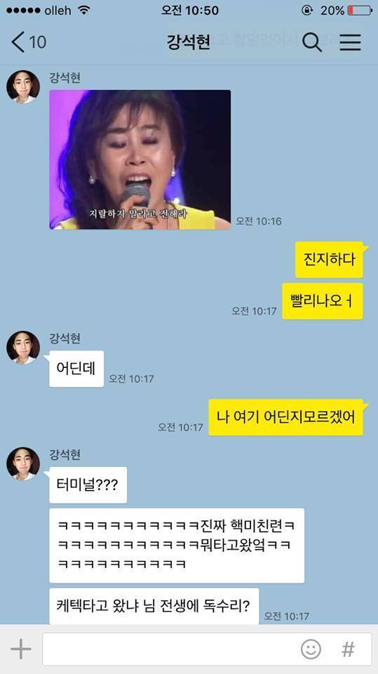 속고 속이는게 우리인생 | 인스티즈