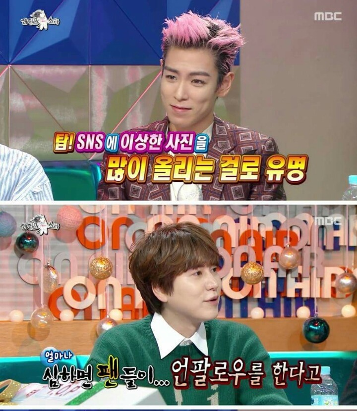 ㄹㅇ 이상한 빅뱅 탑 | 인스티즈