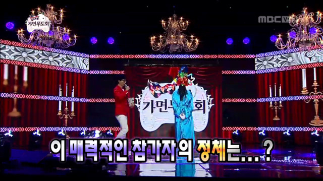 [무한도전] 옷이 왜 이래..?; (feat.하와수) | 인스티즈