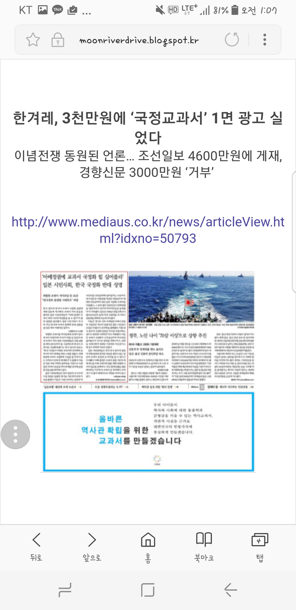 지독한 이중잣대 | 인스티즈