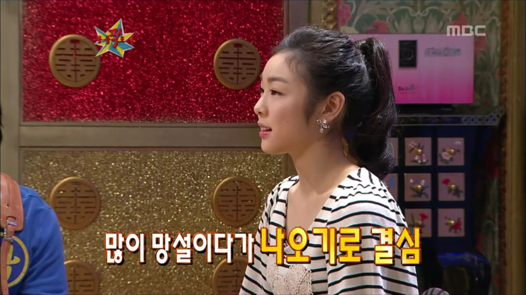 김연아가 쇼트 7위하고 대기실에서 한 말 | 인스티즈