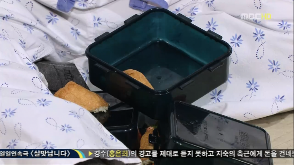 [지붕뚫고하이킥] 기억속에 마지막까지 남는 사람 | 인스티즈