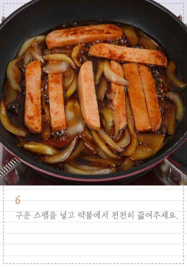 집에서도 손쉽게 만들 수 있는 스팸돈부리덮밥 레시피.jpg | 인스티즈