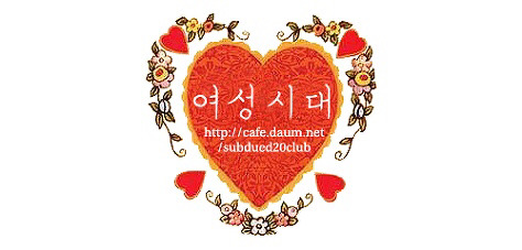 그게 자랑이냐??? 참ㅋㅋㅋ 몸파는거 자랑처럼 말하네 | 인스티즈