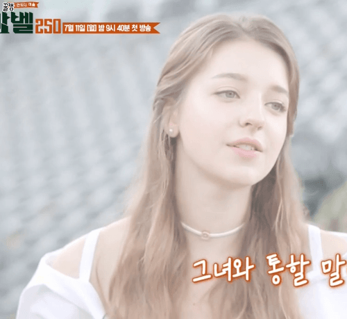 불곰국에선 흔하다는 러시아 미녀 클래스 | 인스티즈