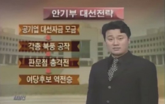 문재인을 안보관때문에 절대 안찍는 사람들의 특징.jpg | 인스티즈
