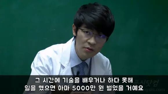 공부의 신 강성태의 일침 | 인스티즈