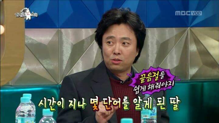 딸의 순발력에 놀란 서현철 | 인스티즈