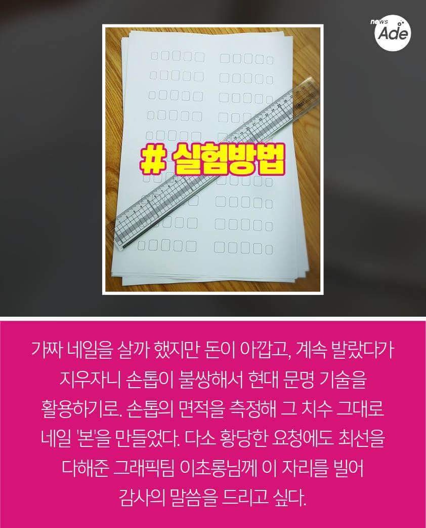매니큐어는 자고로 다 쓰려고 사는 물건이 아니다 | 인스티즈