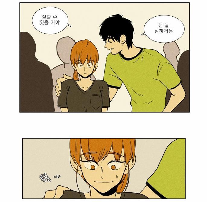대학교 가면 유정선배같은 사람 있나요? | 인스티즈