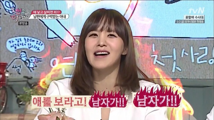 여자들 진심 열받고 난리나게 만들었던 전현무 홍진호 조세호 ㄷㄷㄷ.jpg | 인스티즈